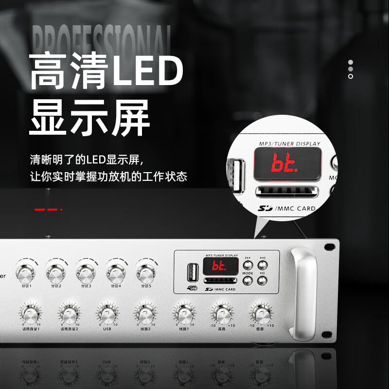 Patriot 500W constant voltage power amplifier Bluetooth five-zone professional high-power engineering broadcast power amplifier shop home background music campus broadcast