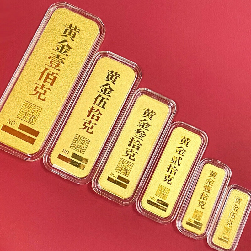 Xiyuanfeng Gold Wealth Gold Bar Pure Pure Gold 999.9 Investment Gold Bar Gold Brick Baby Gold Piece Investment Collection Stored Value Pure Gold 999.9 Supports Re-inspection Gold Bar 15 Grams