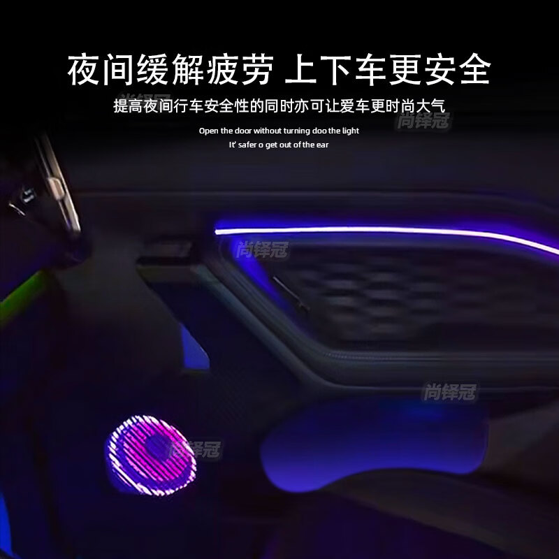 Yuanzu Wuling Nebula special car interior atmosphere light interior modification accessories Wuling Nebula light terms Symphony 256 colors 6 lights