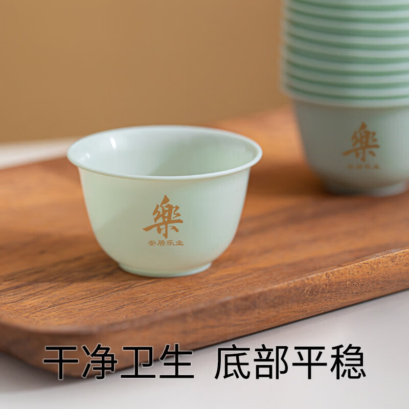Jinpin Sam Emerald Green Disposable Kung Fu Tea Cup Thickened Anti-scald Tea Small Cup Business Hospitality Tea Cup Tea Set Tea Character Emerald Green Tea Cup 6 Bags 300 Pieces
