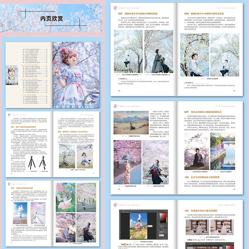 108 tips on composition, posing, and post-production color correction for portrait photography (photography tutorials for boyfriends, photo retouching tips for girlfriends, photo posing, boys and girls photo actions, photo retouching and editing, clothing matching)