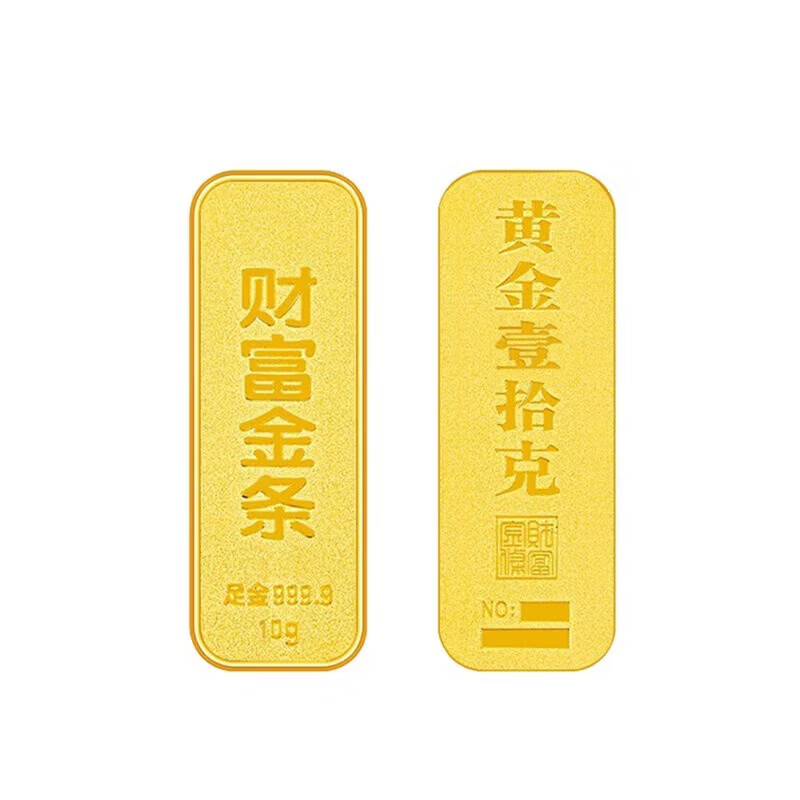 Xiyuanfeng Gold Wealth Gold Bar Pure Pure Gold 999.9 Investment Gold Bar Gold Brick Baby Gold Piece Investment Collection Stored Value Pure Gold 999.9 Supports Re-inspection Gold Bar 15 Grams