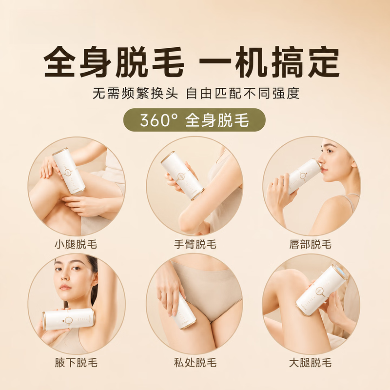 CKULH World Champion Recommends German Hair Removal Device Freezing Point Home Laser Full Body Hair Removal Does Not Hurt the Skin Sapphire Hair Removal Device Private Part Shaving Legs Armpit Lip Hair Painless Ice Brilliant Purple Freezing Point Pro - Powerful Hair Removal + Freezing Point Painless High-end Flagship Freezing Point Painless Hair Removal丨5 Modes