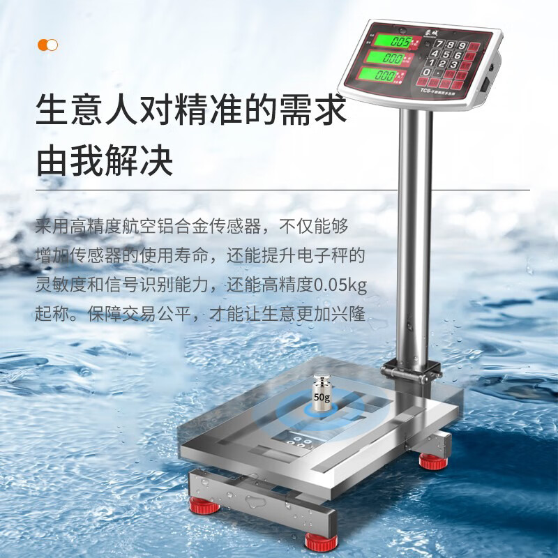 Rongcheng stainless steel weighing electronic scale waterproof platform scale 150KG commercial platform scale price scale electronic scale counting scale seafood aquatic products waterproof all stainless steel platform scale 150KG red letter 30*40