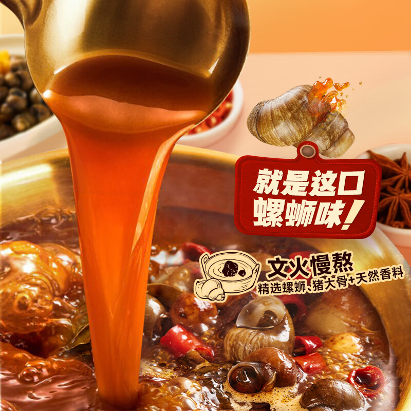 Wanhe Snail Rice Noodles 360g*6 bags Potato Powder Version Instant Rice Noodles Liuzhou Style Spicy Hot Pot