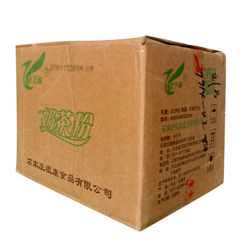 Hanqin milk tea powder bagged full box 1kg*20 bags instant three-in-one Hong Kong-style original milk tea shop special raw materials Demelin three-in-one coffee original flavor 1000g*20 bags