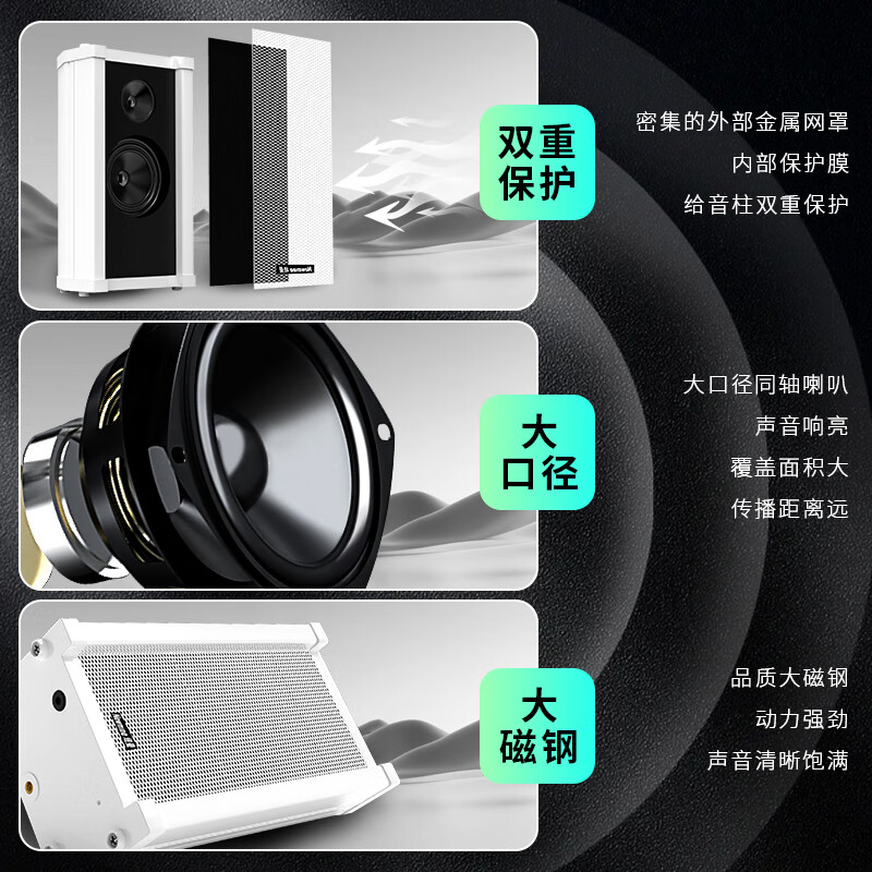 Newmine QB-512 Outdoor Ceiling Speaker Waterproof Speaker Column Outdoor Public Broadcasting Ceiling Speaker Wall Mounted Speaker Amplifier (20W One to Two)