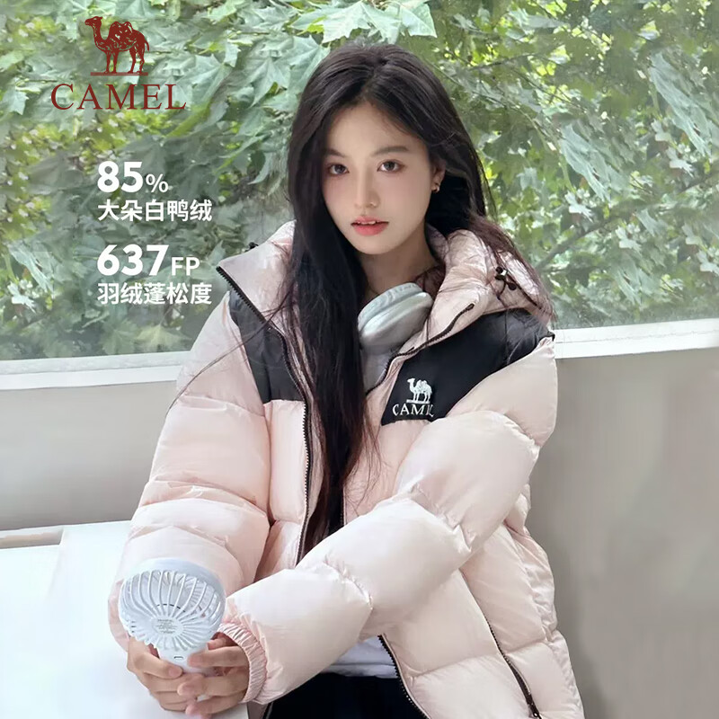 Camel (CAMEL) outdoor down jacket autumn and winter new men's and women's 600 puff thickened bread jacket