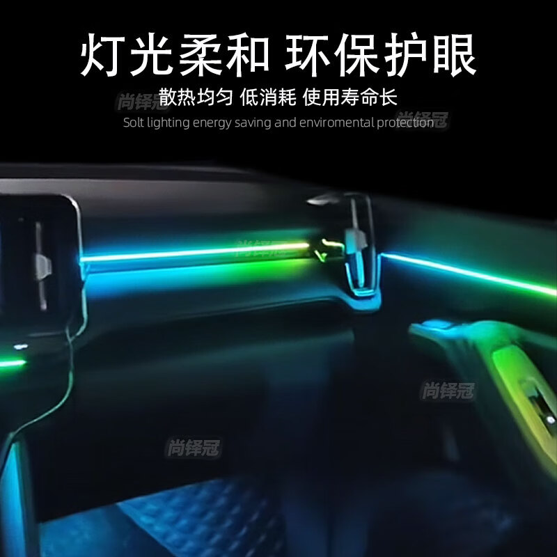 Yuanzu Wuling Nebula special car interior atmosphere light interior modification accessories Wuling Nebula light terms Symphony 256 colors 6 lights