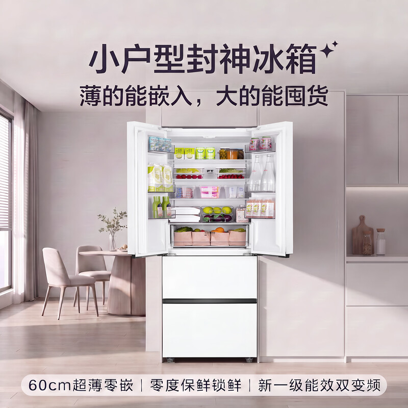 Hualingmei's refrigerator 2026 new French style multi-door 60cm ultra-thin zero-embedded new national standard first-class energy efficiency air-cooled frost-free household JD self-operated HR-419WUFPA national subsidy
