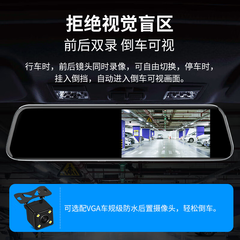 Newsmy Newman driving recorder A13 HD starlight night vision front and rear dual recording reversing image rearview mirror