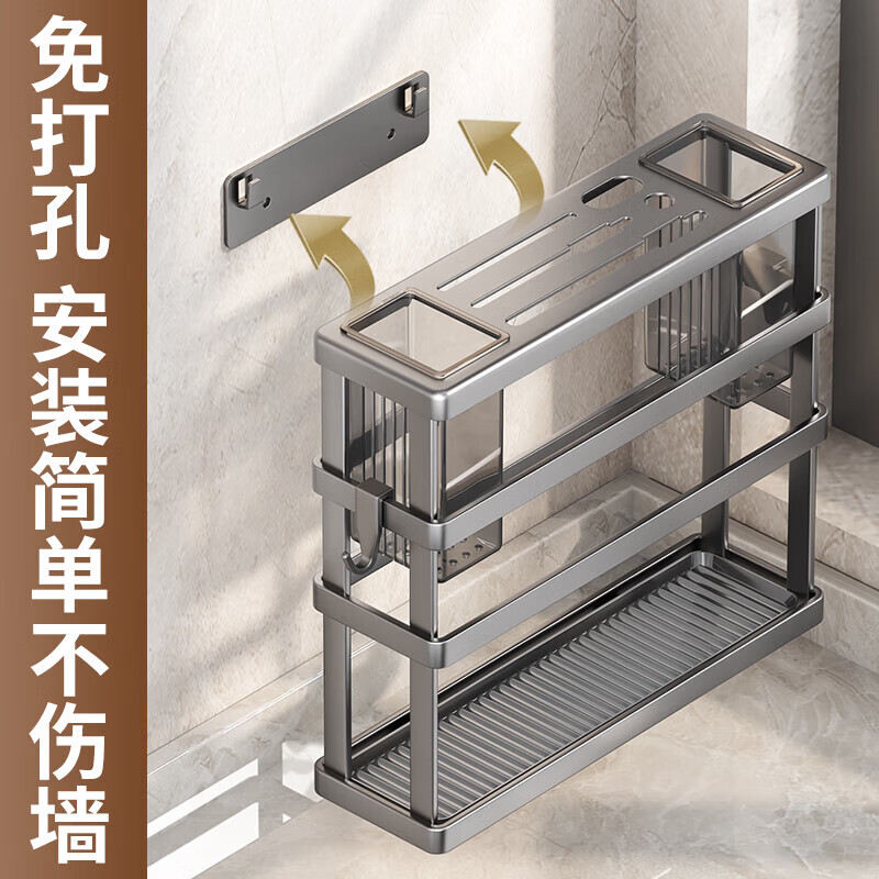 Midea kitchen knife holder storage rack multifunctional chopstick barrel for kitchen knives, cutting boards, integrated storage rack wall-mounted chopstick cage knife holder standard gun gray