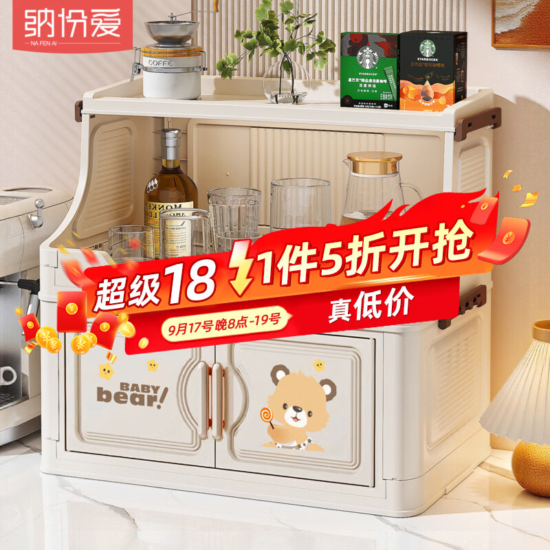 Nafenai Cup Storage Rack Desktop Teacup Water Cup Rack Dustproof Tea Set Mug Coffee Tea Bag Folding Storage Cabinet Two-layer 40cm long Large opening for easy access Folding requires no installation