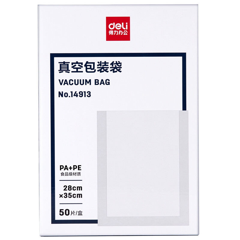 Deli vacuum fresh-keeping bag, food-grade mesh texture vacuum compression bag, sealed fresh-keeping bag, vacuum food machine, vegetable, fruit, cooked food and dry goods packaging bag, 28cm*35cm (50 pieces/box) 14913