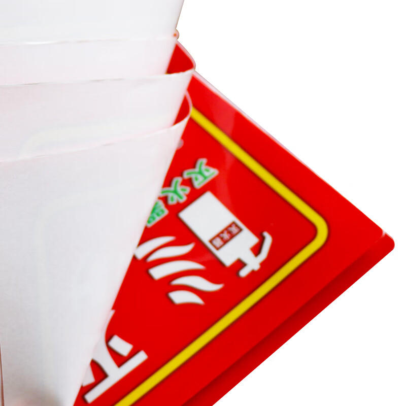 Hasdick HK-48 Jingcang delivery PVC wall sticker fire hydrant fire extinguisher usage instruction sign fire hydrant box identification sticker fire hydrant 50*65cm