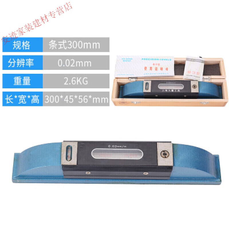 YHGFEE frame level 300mm high precision 0.02 fitter strip level precision strip level 100 (0. strip 300 (0.02) precision model