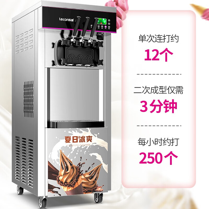 Lecon ice cream machine commercial ice cream machine ice cream machine fully automatic soft ice cream machine desktop vertical cone machine sundae machine upgraded vertical one-click cleaning 250 pieces/hour door-to-door delivery
