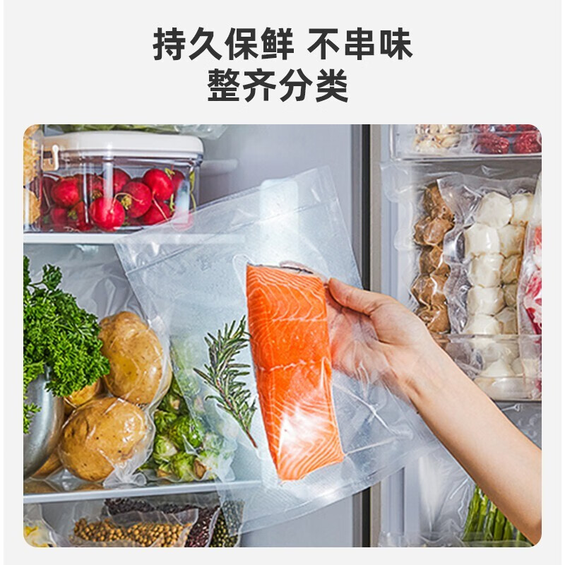 Jingyan 25*30cm vacuum bag vacuum food bag fresh-keeping bag cooked food extraction compression bag disposable plastic transparent bag 25x30cm vacuum bag 100 pieces.