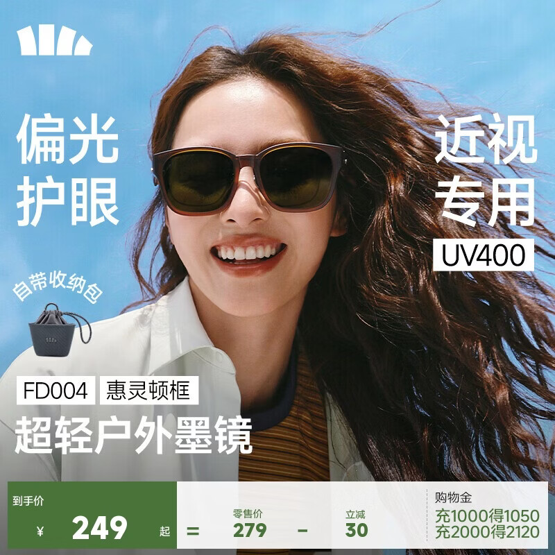 Beneunder sunglasses for men and women, medium-frame polarized sunglasses, sunglasses sets, myopia glasses, sun protection, gift for boyfriend FD004