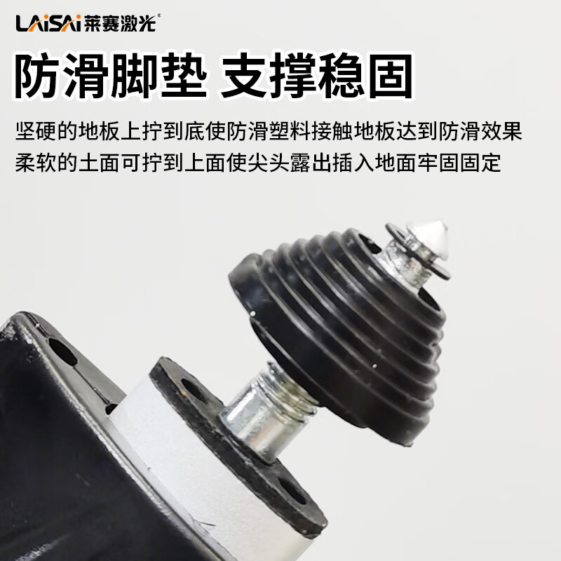 Laser Laser Laser level 1.6m tripod LS303 original aluminum alloy tripod 0.6m laser infrared accessories