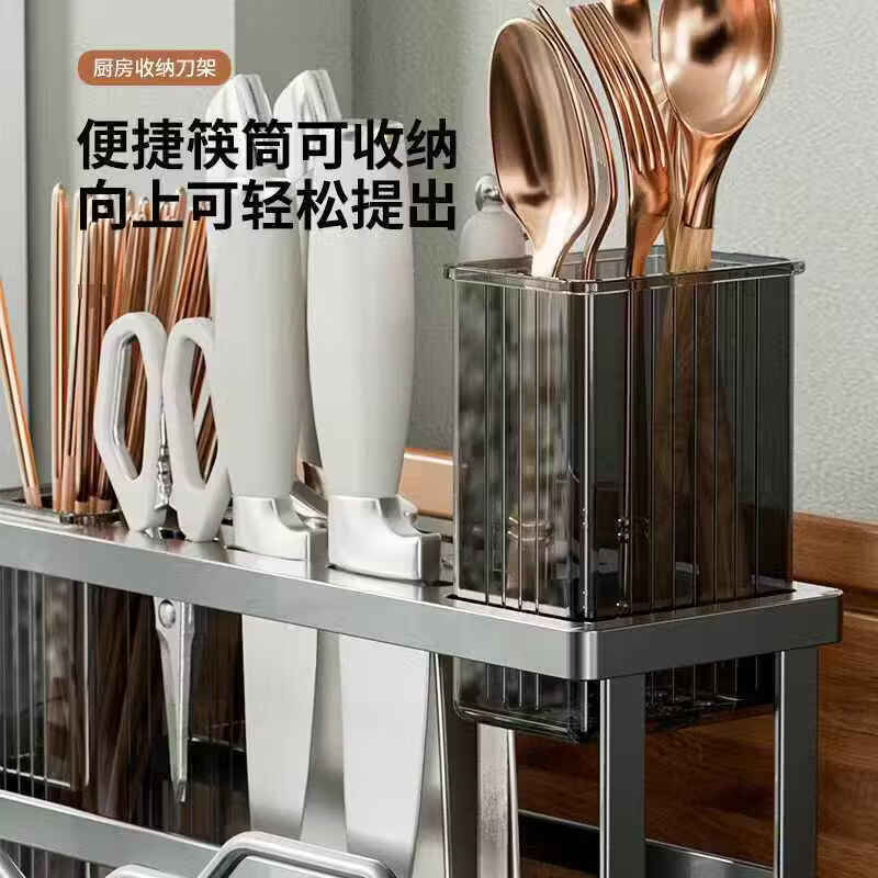 Midea kitchen knife holder storage rack multifunctional chopstick barrel for kitchen knives, cutting boards, integrated storage rack wall-mounted chopstick cage knife holder standard gun gray