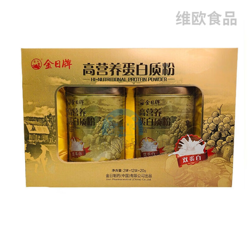 Jinri High Nutritional Protein Powder 2 cans*240g (gift box) Anti-counterfeiting query + gift bag