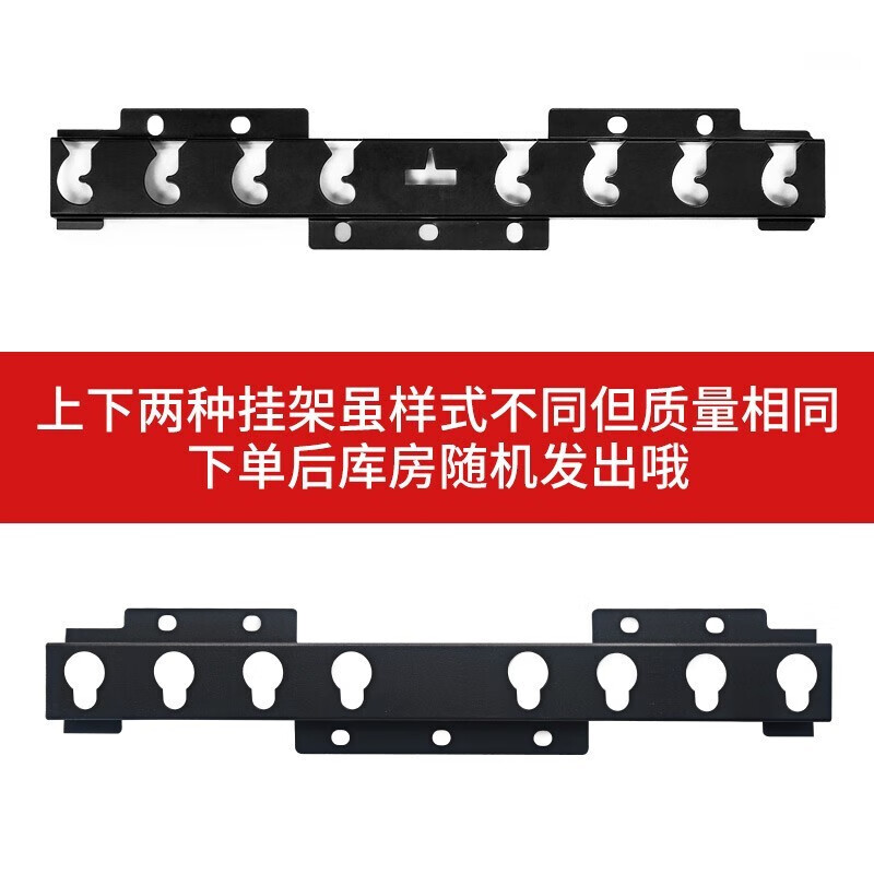 Xiaomi (MI) TV non-original high-strength TV mount Xiaomi TV mount 32-50 inches non-original