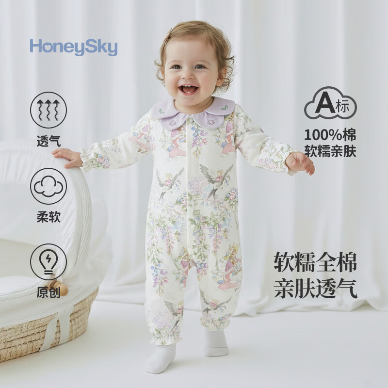 Hani Sky Newborn Baby Spring and Autumn Jumpsuit Full Moon Baby Spring Clothes Early Spring Outing Clothes Spring Long-Sleeved Hani Romper Suiyijijin 80cm