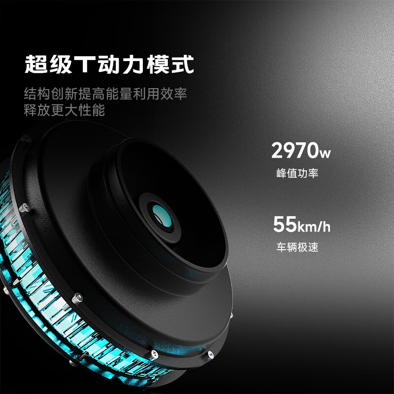 Yadi G5 second generation smart high-speed, long-range electric motorcycle for adults, takeout commuting, 5-inch TFT instrument supports full-screen navigation, store pick-up, color selection at the store