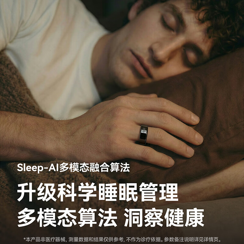 Dido Ring L1 smart ring for exquisite women, micro-seismic early warning, remote interactive sleep monitoring, heart rate and blood oxygenation, ultra-long battery life, waterproof fingertip touch photography, measurement fingerprint set, and fingerprint refund amount when buying a ring.