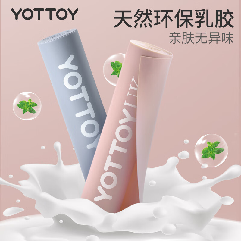 Yottoy yoga elastic band resistance band open shoulder beautiful back muscle stretching fitness training belt female buttocks resistance band