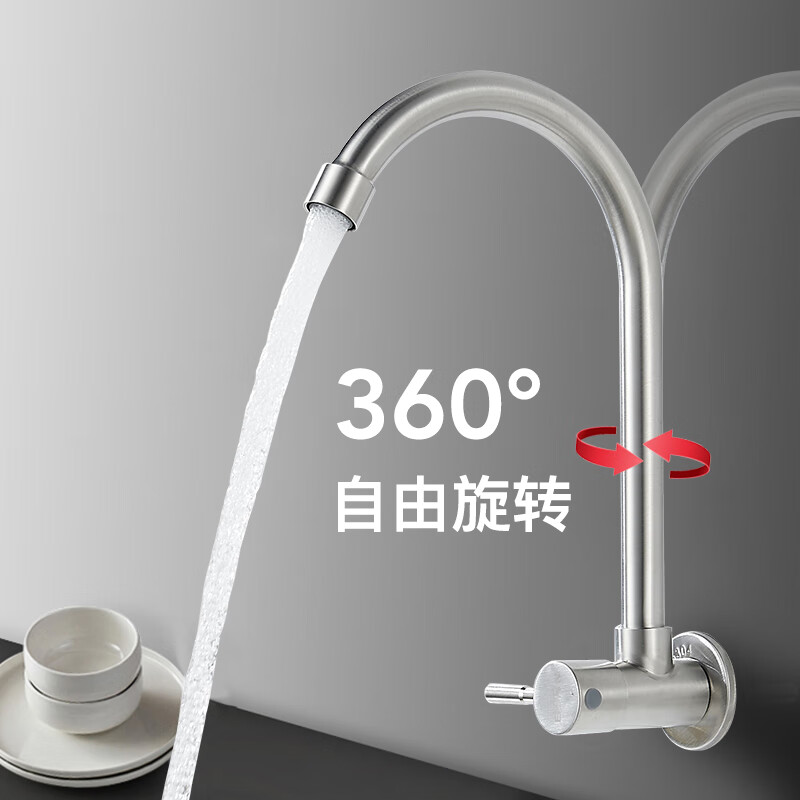 BSITN wall-mounted faucet kitchen 304 stainless steel body single cold quick opening 360 rotating sink faucet B6035