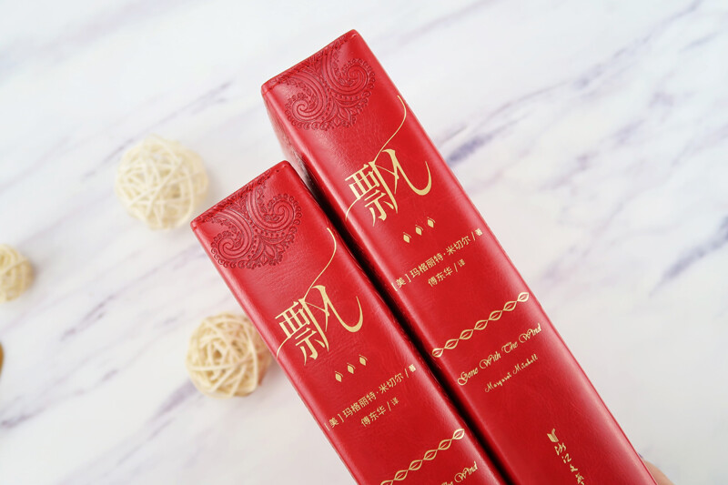 Gone with the Wind Honorary Collector's Edition (Fu Donghua's classic translation, the original novel 