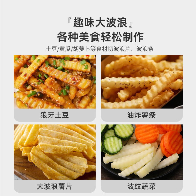 Beige 304 Wolf Tooth Potato Knife, deepened and enlarged, commercial stall wavy knife, Langya potato large potato chip cutter, Wolf Tooth Potato Knife 1 pack (potato chips/wavy slices)