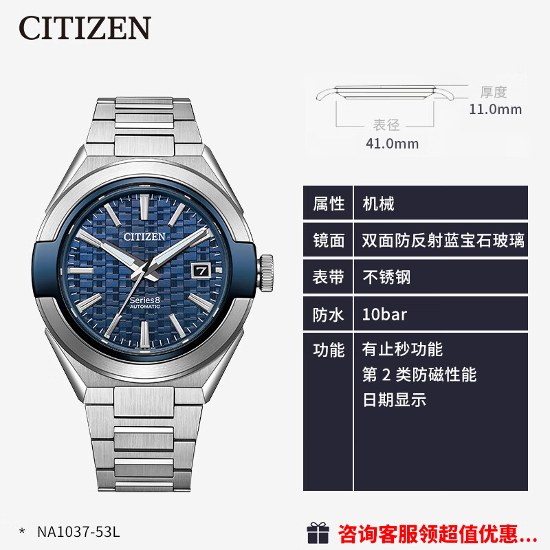 Citizen men's watch mechanical watch business casual PROMASTER day display rubber black dial watch male birthday gift for boyfriend NA1037-53L automatic mechanical + date display
