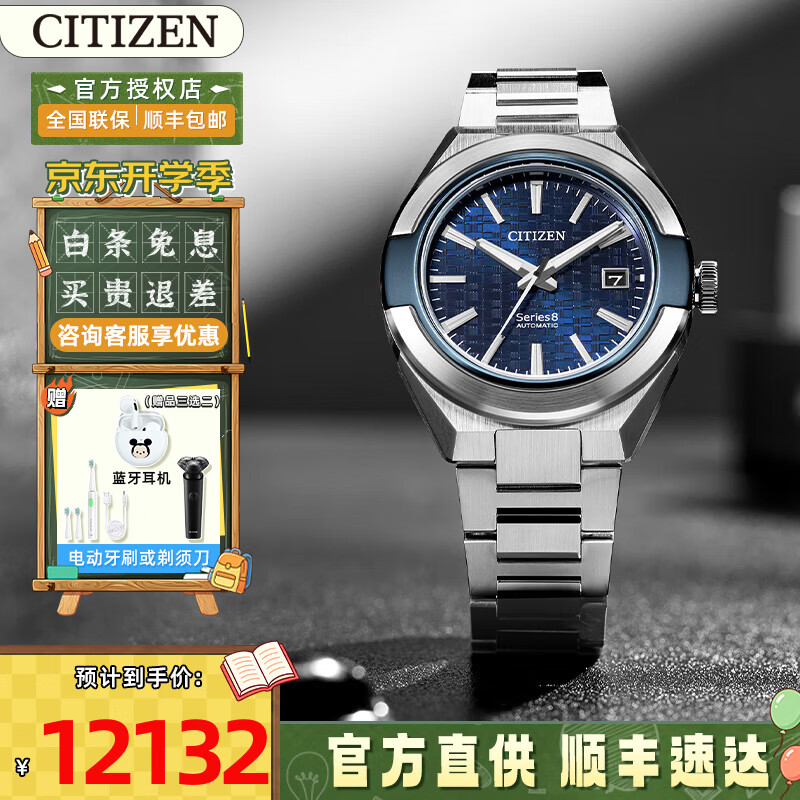 Citizen men's watch mechanical watch business casual PROMASTER day display rubber black dial watch male birthday gift for boyfriend NA1037-53L automatic mechanical + date display