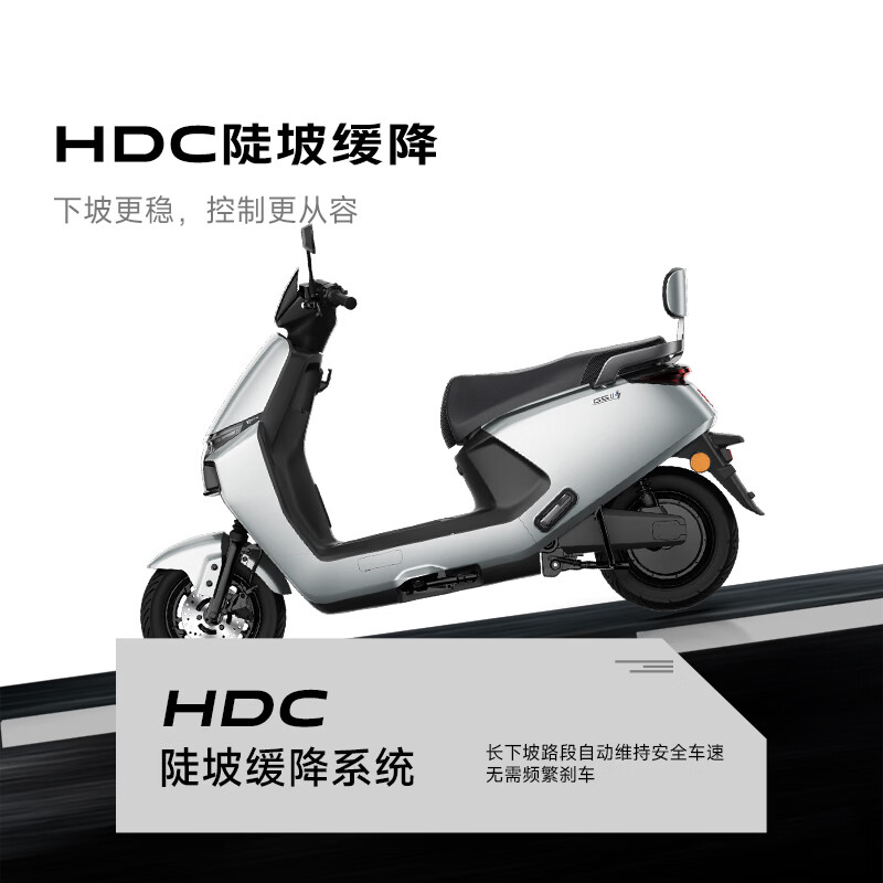 Yadi G5 second generation smart high-speed, long-range electric motorcycle for adults, takeout commuting, 5-inch TFT instrument supports full-screen navigation, store pick-up, color selection at the store
