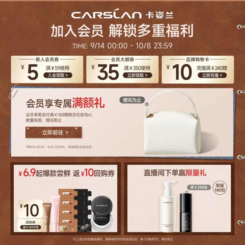 Carslan Brown Limited Edition Black Magnetic Loose Powder 3.0 Transparent Color 8g Setting Loose Powder Oil-Controlling Concealer Long-lasting Anti-sweat No Stripping