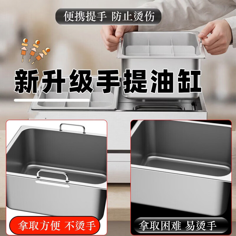 Shi Xishuo commercial nine-grid Guandong cooking pot, spicy hotpot, skewers and incense stall, double cylinder, 9 grids + double soup pool + dust cover