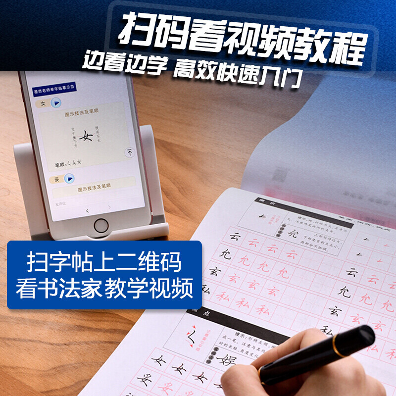 Hua Xia Wanjuan hard-pen calligraphy practice copybook set of 8, regular script quick introduction, student and adult fountain pen practice calligraphy book, regular script book of Tongtian Yingzhang, copying red handwriting calligraphy copybook