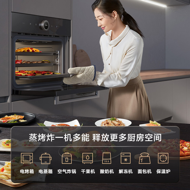 Mijia Xiaomi Embedded Steam Oven S1 Steaming, Baking and Air Frying 3-in-1 Household 58L Large Capacity Multifunctional Steaming Oven Smart Recipe Assistant MQR01M