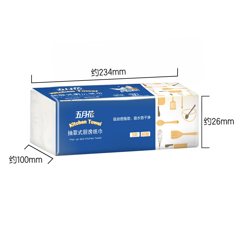 May Flower kitchen paper towels 3-layer 60-paper towels * 9 packs of oil-absorbing and water-absorbing paper towels that can come in contact with food and wipe hands, full box