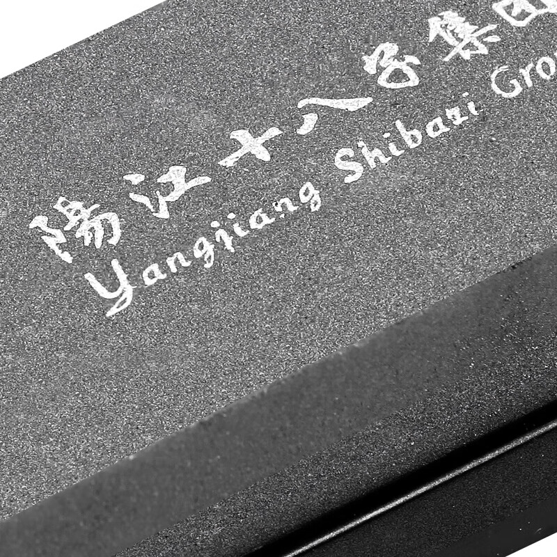 Shibazizuo Yangjiang anti-slip whetstone kitchen knife sharpener sharpening tool re-sharpens kitchen knife knife to restore sharpness whetstone SM-03 SM-02