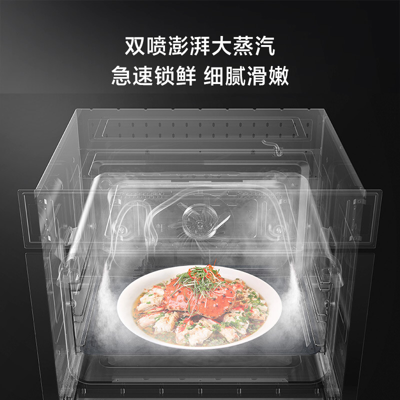 Mijia Xiaomi Embedded Steam Oven S1 Steaming, Baking and Air Frying 3-in-1 Household 58L Large Capacity Multifunctional Steaming Oven Smart Recipe Assistant MQR01M