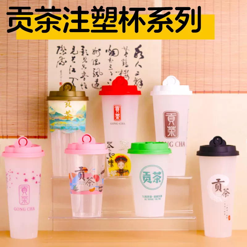 Miaopule high-end tribute tea Tong version frosted transparent injection molding cup 9095 caliber disposable milk tea plastic cup with customized logo frosted tribute tea 1000ml Overlord injection molding cup with transparent injection molding lid 500 sets
