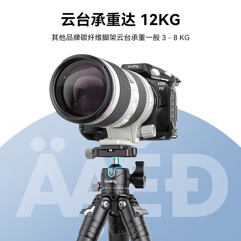 SmallRig 4059 AP-20 carbon fiber tripod camera SLR photography photo pan/tilt tripod set travel lightweight portable camera stand hidden series tripod