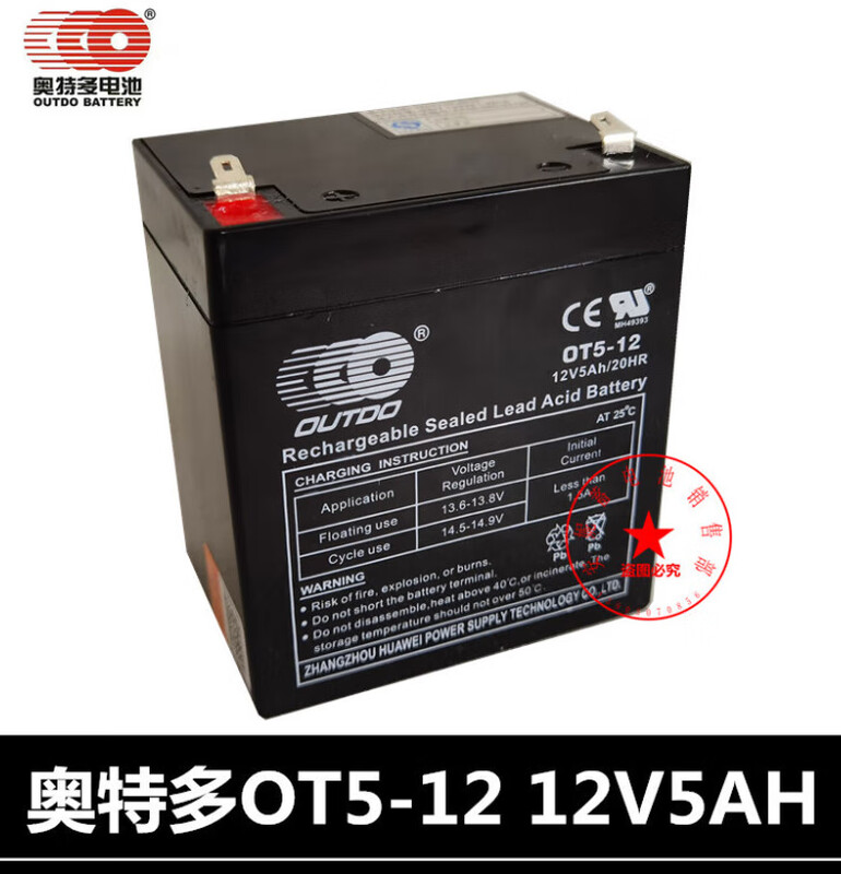 Otto multi-valve controlled sealed lead-acid battery OT4.5-12/OT5-12 12V4.5AH/5AH battery OT7-12 one size 151*65*94mm