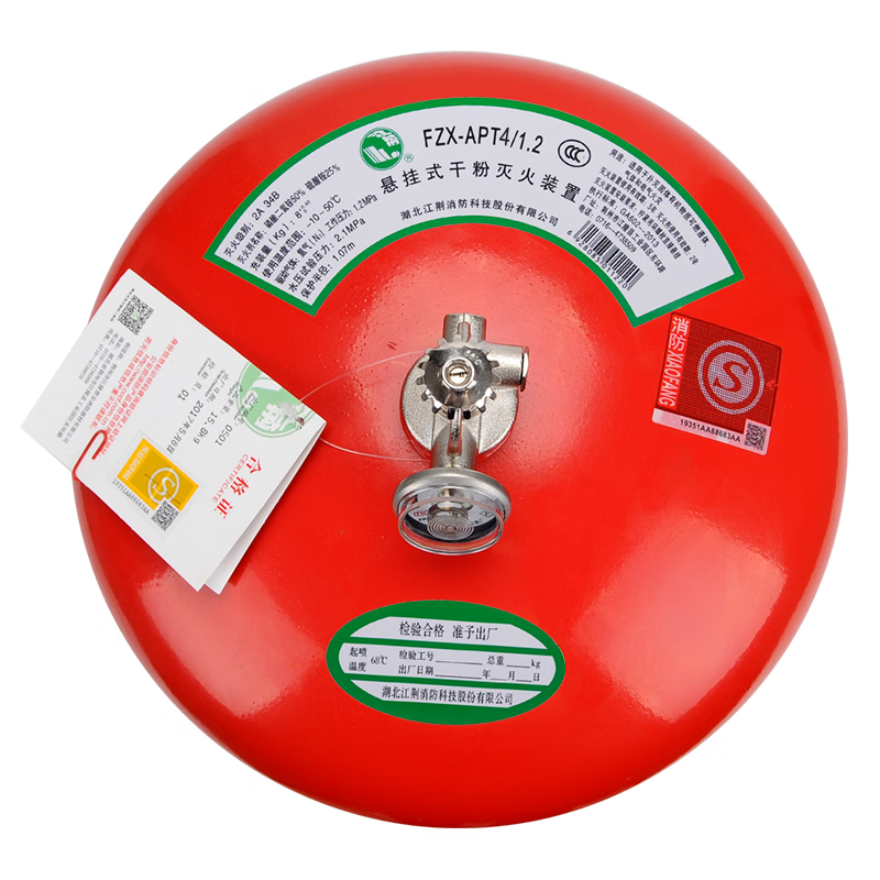 Jiangjing hanging dry powder fire extinguisher 4 6 8 10 kg hanging temperature sensing and constant temperature automatic fire extinguisher device 4kg dry powder FZX-APT4/1.2