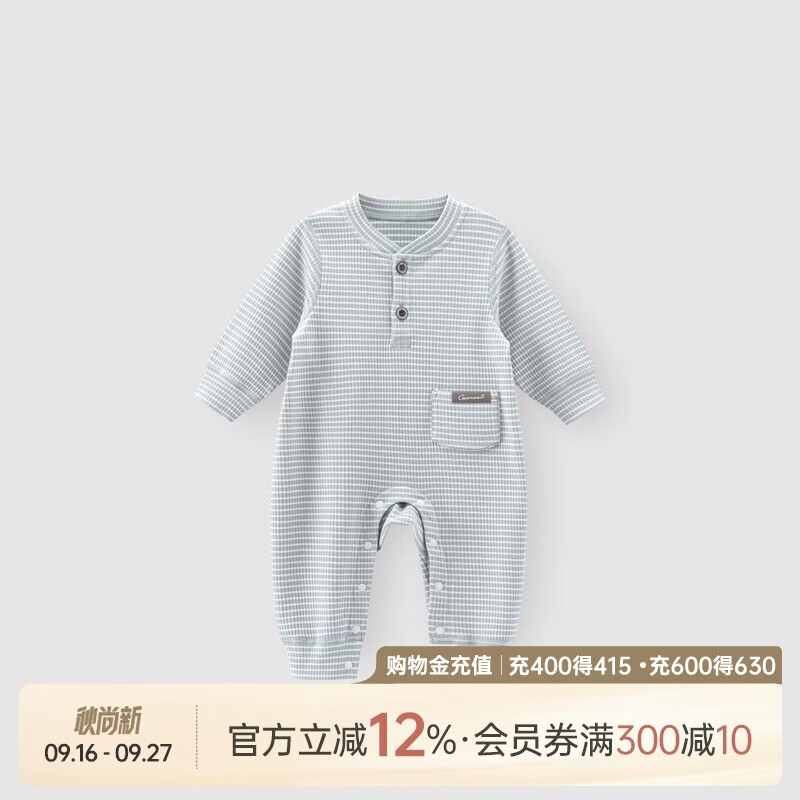 Good Bear Infant Long-sleeved Jumpsuit Spring and Autumn Male and Female Baby Home Boneless Pajamas Stretchy Romper