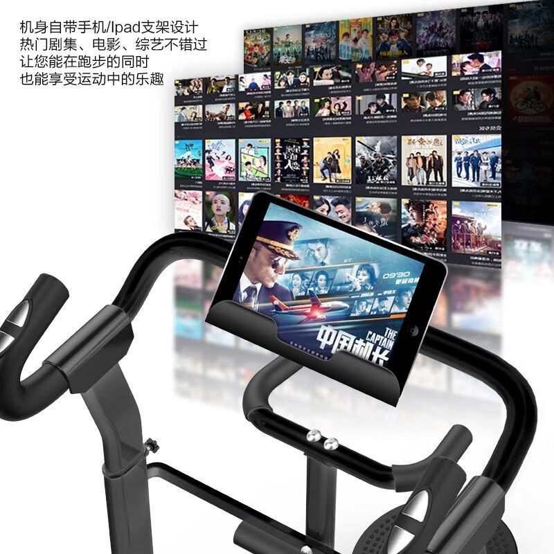 Watch live broadcast/chat/3D scene treadmill household mechanical walking machine ultra-folding shock-absorbing small Bluetooth music/flat armrest/multi-function 303/black